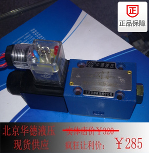 液压阀/电磁阀/液压电磁换向阀 3WE6A61B/CG24N9Z5L