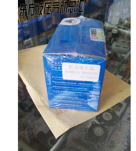 北京华德压力继电器 HED4OH15B/350Z14 L220S 厂家现货低价供应