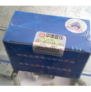 2FRM5-31B/1.2QB液压调速阀（流量控制阀）