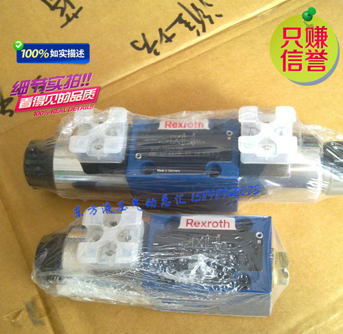 原装现货   电磁阀4WE6A62/EG24N9K4  液压阀