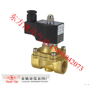正品原装 全新余姚仪表四厂圆星牌 2W-200-20K
