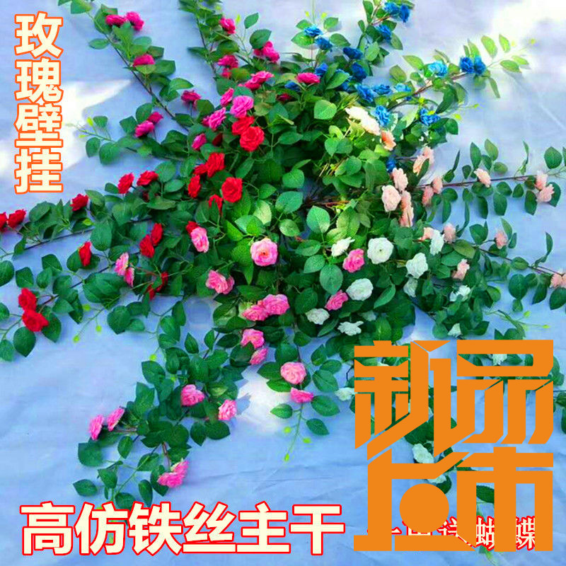 仿真玫瑰假花墙面装饰花吊篮紫藤