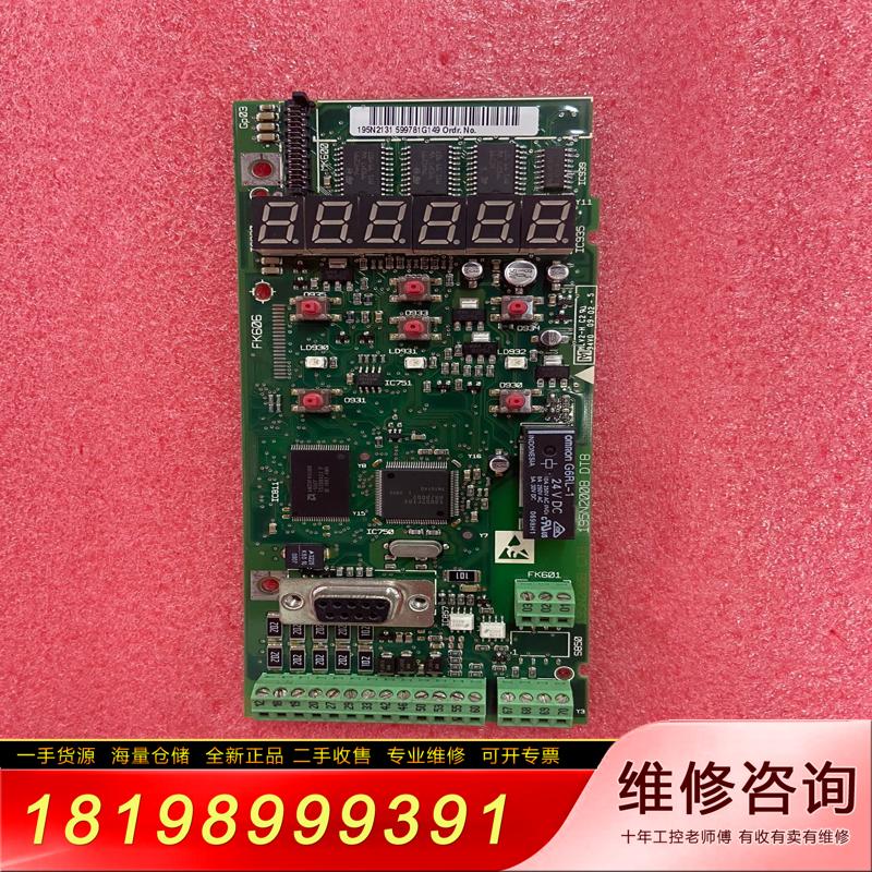 议价195N2008  DT8  拆机二手丹佛斯变频器280