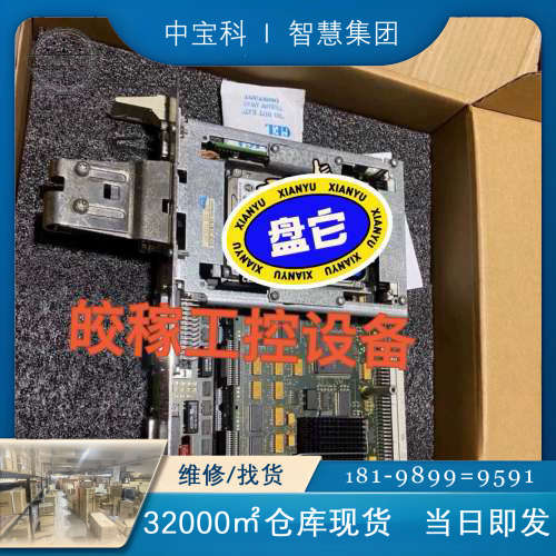 【询价】6FC5110-0DB02-0AA4