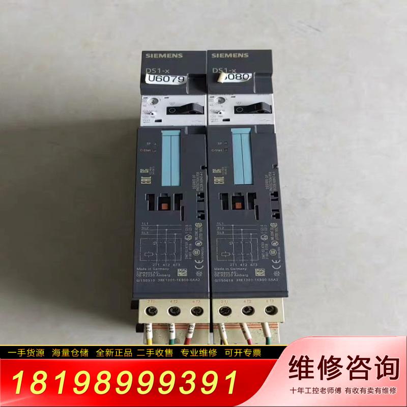 议价西门子软启动器3RK1301-1KB00-0AA2 3R