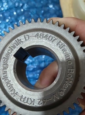 Rheine BoWex M-42 D-48407