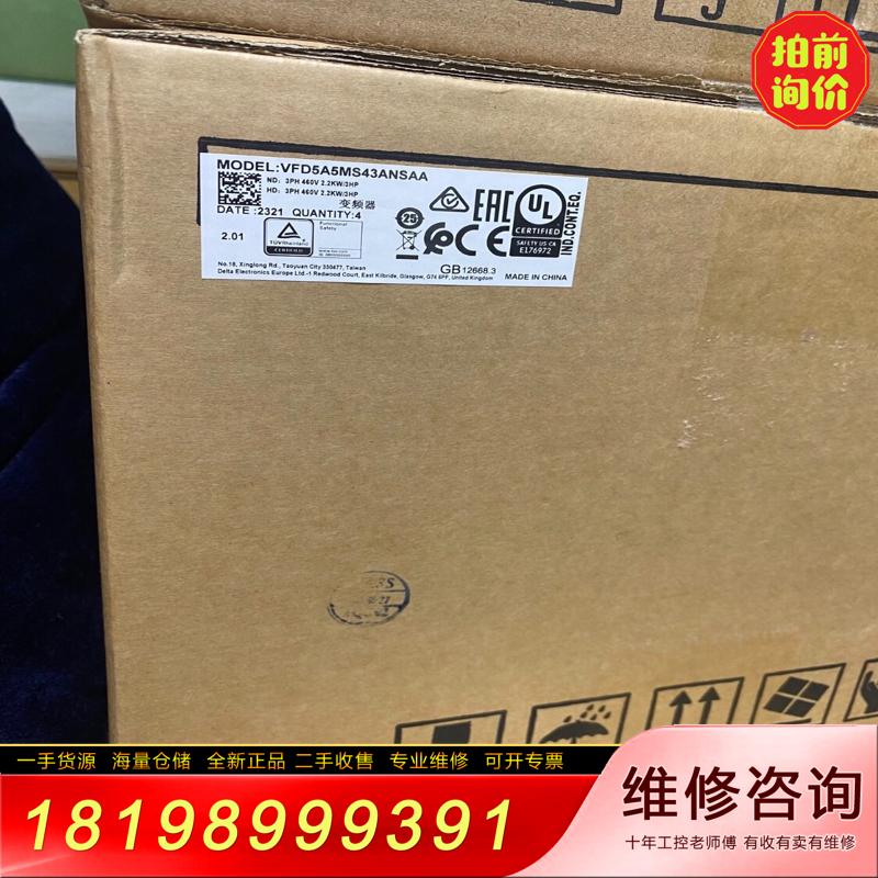 【议价】台达变频器MS300系列VFD5A5MS43ANSA