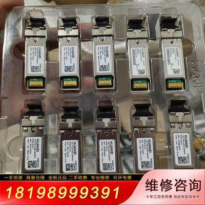 华为10g80km万兆单模双纤光模块 SFP+万兆单模双芯L