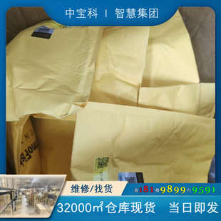 紙帶 熱電原裝 詢價 別用國產(chǎn)仿 帶防偽碼 數(shù)量很少 過濾桶