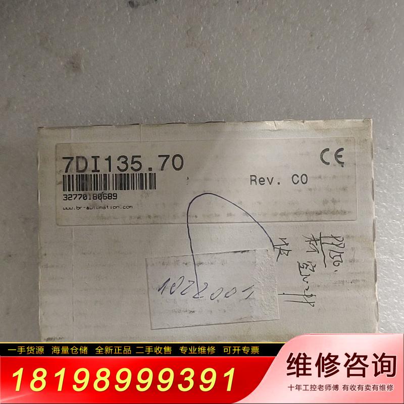 议价适用7di135.70/AI294，功能包好适用适用，