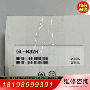 议价 R32H 基恩士光栅GL 标价是单 全新带包装 未拆封