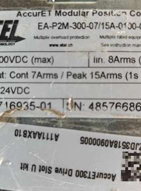 ETEL ACCURET MODULAR POSITION