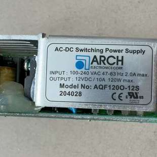 ARCH电源AQF120U 12S拆机二手
