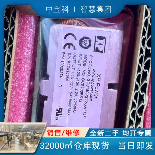 全新XP  Power工业电源，GCS180PS12，输出1