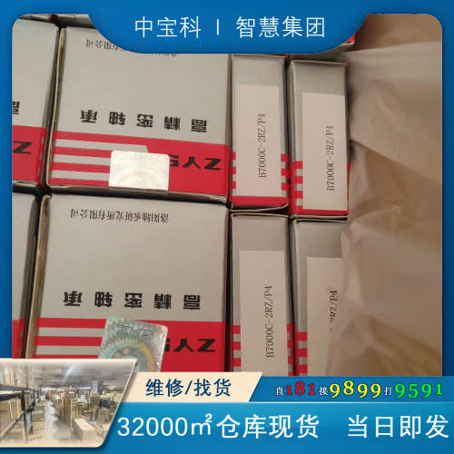 【询价】轴研所超精密轴承,原装全新轴承正品保证质量可靠H7000C