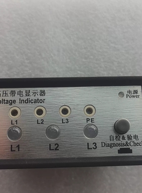 高压带电显示器CVD3-IX，80-250V，只有一个，全新