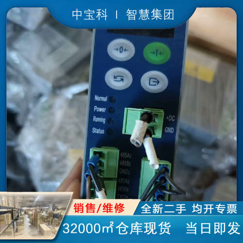 20台梅特勒托利多IND141自动定量高速包装配料精密称重显