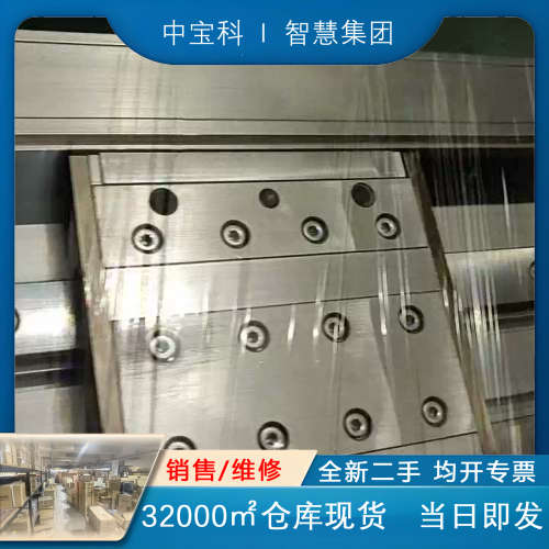 SMC MY2HT25G -220L 9成新无杆缸