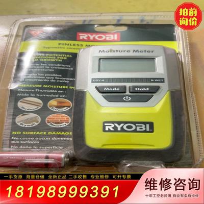 【议价】全新4个RYOBI 数字 LED无针湿度计，E 49