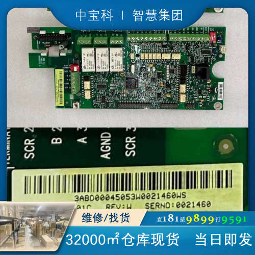 [维修]主板SMIO-01C ACS510/550主板CPU板功能包