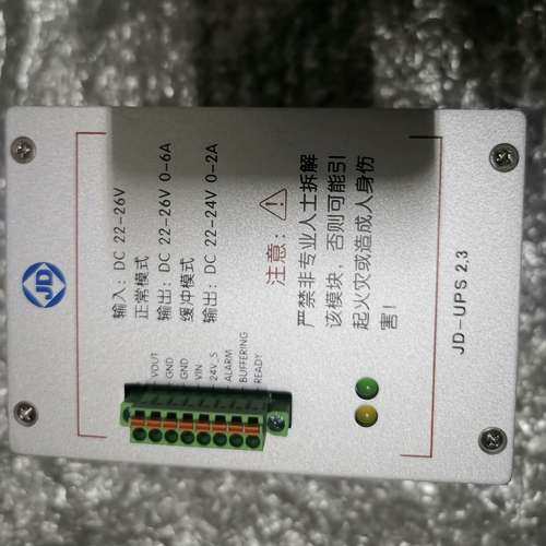 北京精雕UPS模块2.3版，型号：JD.UPS06-00全新