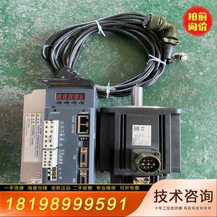 无维 议价 1.5KW埃斯顿EtherCAT总线型伺服套装