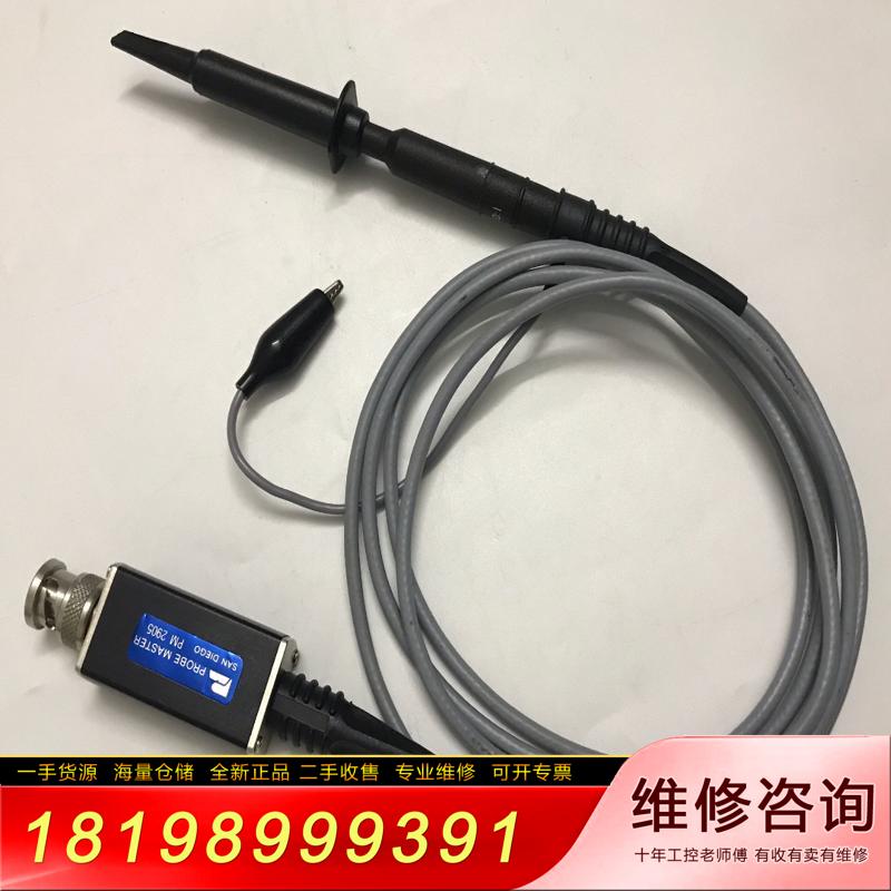 询价进口PROBE MASSTER SAN DIEGO PM