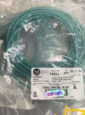 2包 1585D-M4UBJM-10+全新AB罗克韦尔伺服网