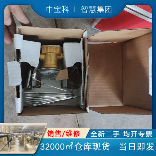 丹佛斯原装TEX5热力膨胀阀，型号067B3251，适用于R