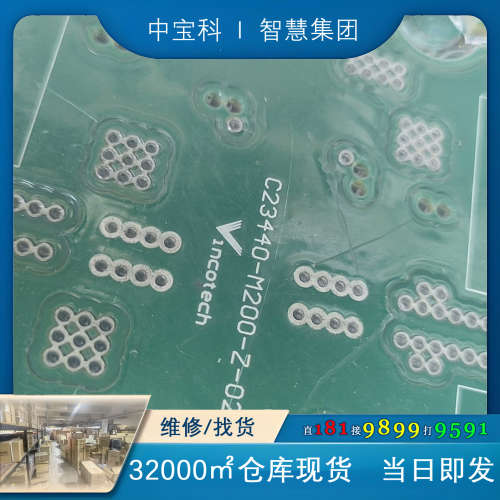 【询价】威科Vincotech C23440-LD00P-Z10-0