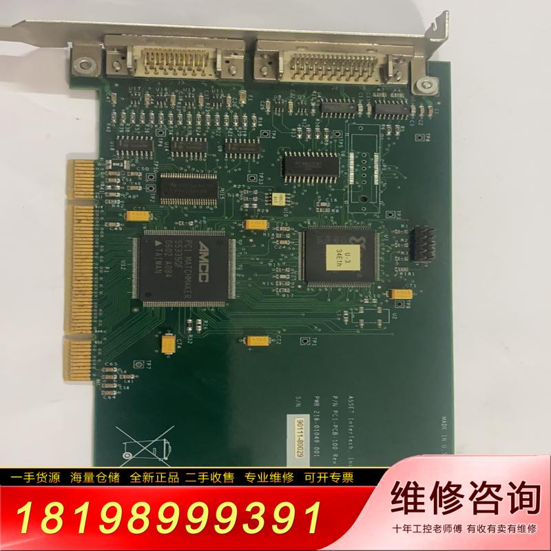 询价ASSET InterTech 边界扫描卡PCI-PCB