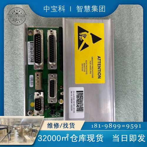 【询价】ABB 3HAC031851-001/05 3HAC0319