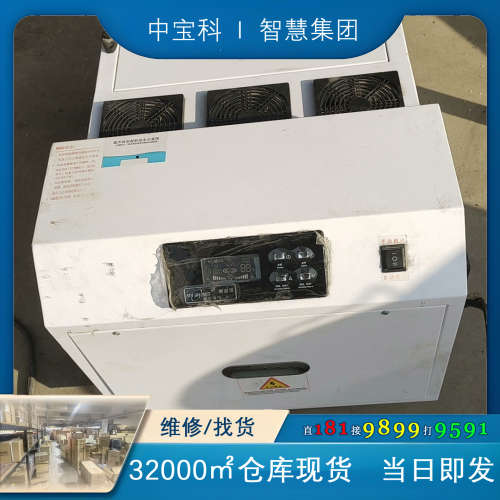 【询价】湿美MSSHIMEI超声波加湿机工业大雾量大型喷雾蔬菜保鲜雾