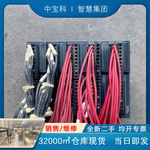 施耐德扩展TM3DQ16R