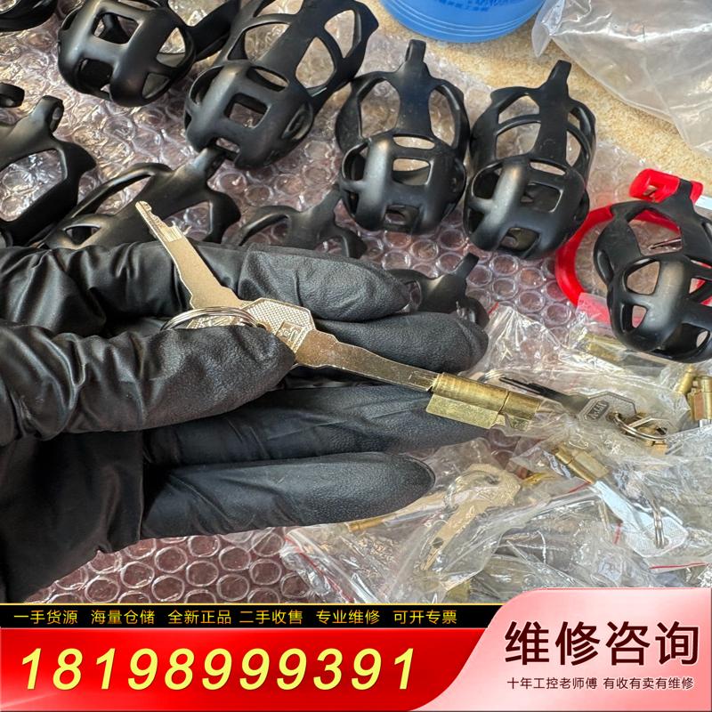 议价加强版塑料暗锁男用阴茎锁CB6000s黄铜贞操暗锁芯K5