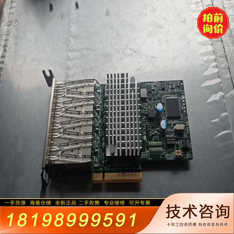 【议价】x710da4四口万兆光纤网卡