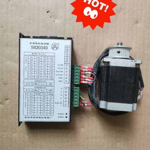 [询价]四海步进驱动器  SH2034D