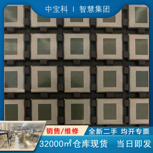 镁光运行内存lpddr5x，8GB，496球，MT62F1G