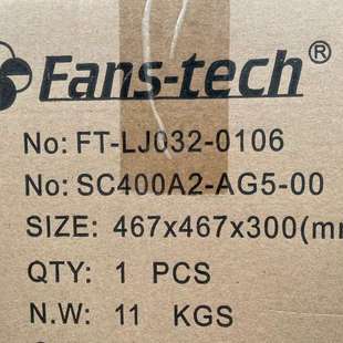 AG5 SC400A2 全新现货 泛士达风机