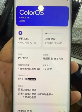 oppo find x2pro 12 256后盖有裂痕 屏幕