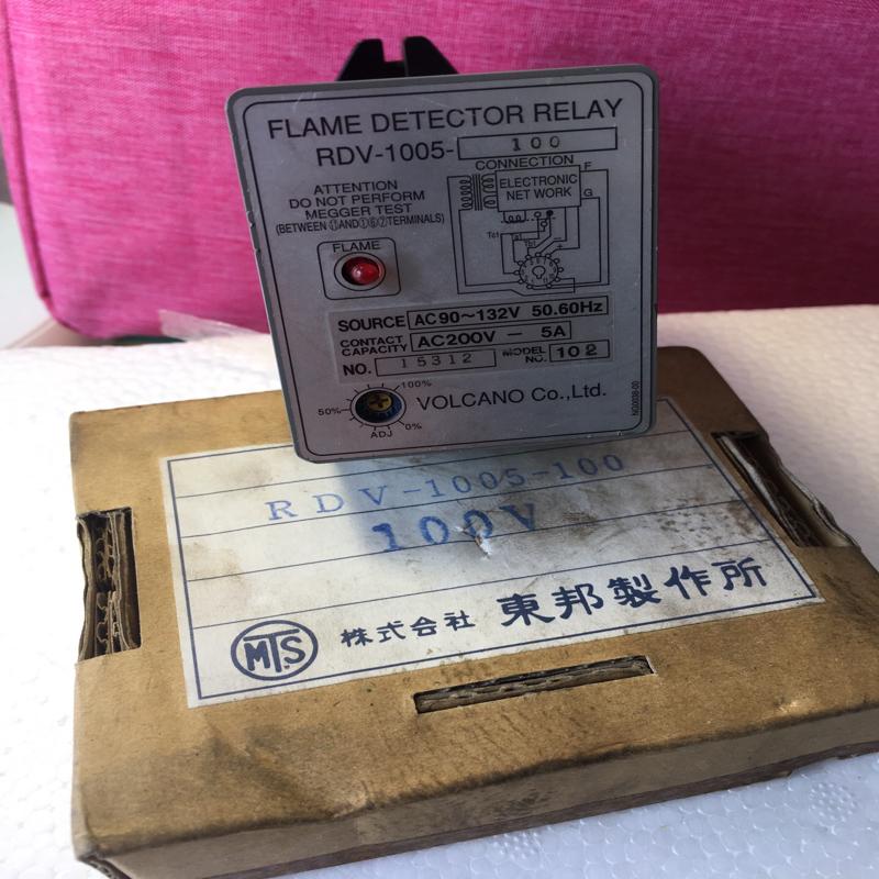 议价VOLCANO RDV-1005-100 火焰探测继电器