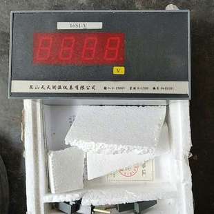 库存昆山16S1 有意私聊 V数显仪表