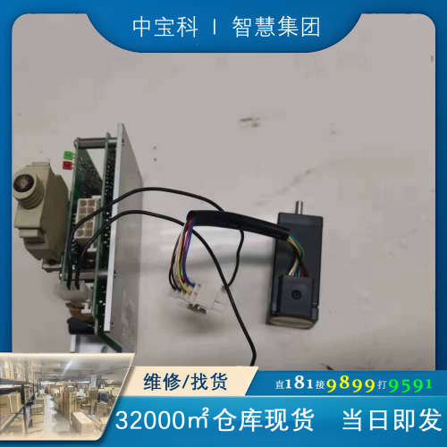 [维修]拆机 ASM36AK ASD10B-K 东方步进驱动器配套电