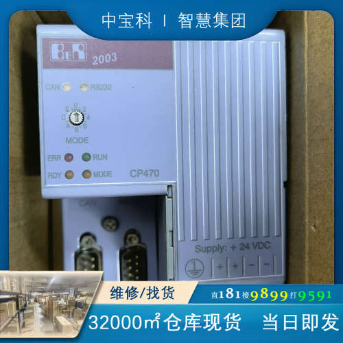 [维修]贝加莱7CP470.60-2   CP470     CP4