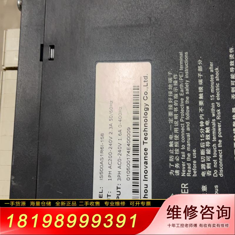 询价适用驱动器1S500AS1R61-1581PHAC200