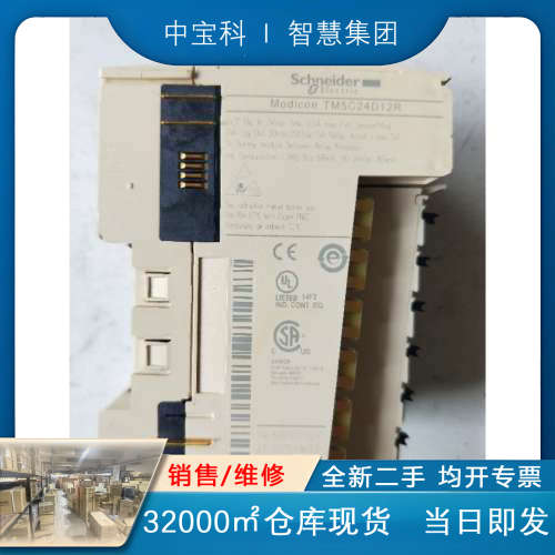 拆机正品  TM5C24D12R 实物拍摄 现货包好 C24D12R