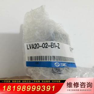 日本进口SMC药液阀LVA20