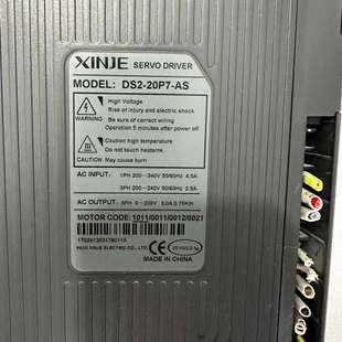 拆机 20P7 DS2 实图 信捷伺服驱动器750W