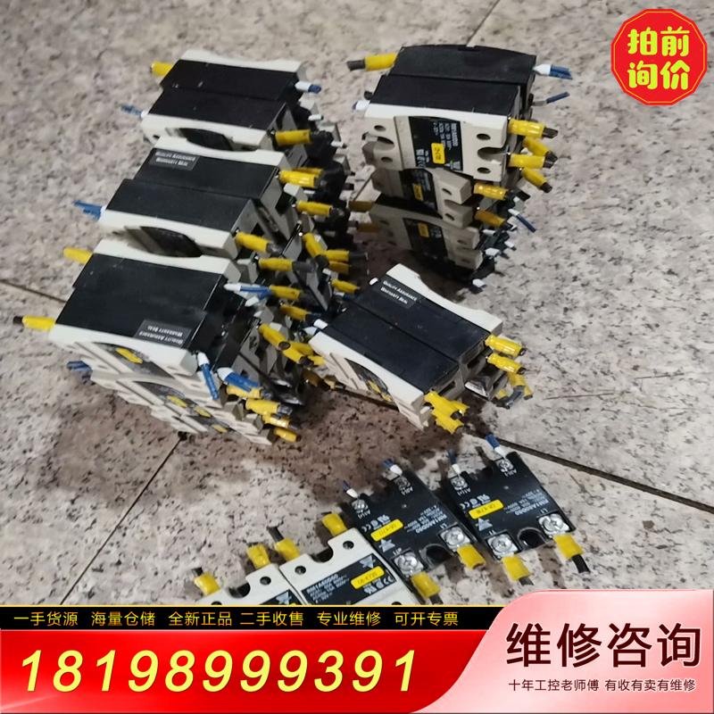 佳乐正品继电器RM1A60D50。40个 单价20元 成色如