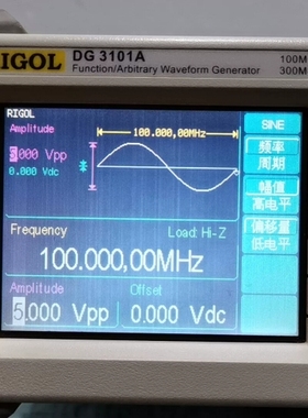 普源信号源，100M信号源 DG3101A 100MH